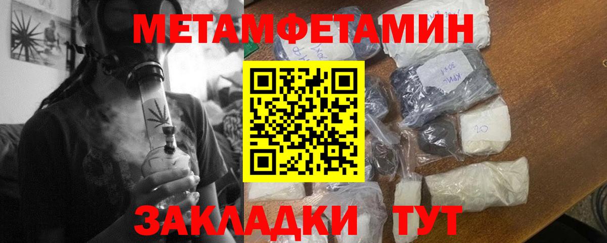 Костомукша  Амфетамин VHQ  АМФЕТАМИН  Вход с VPN 