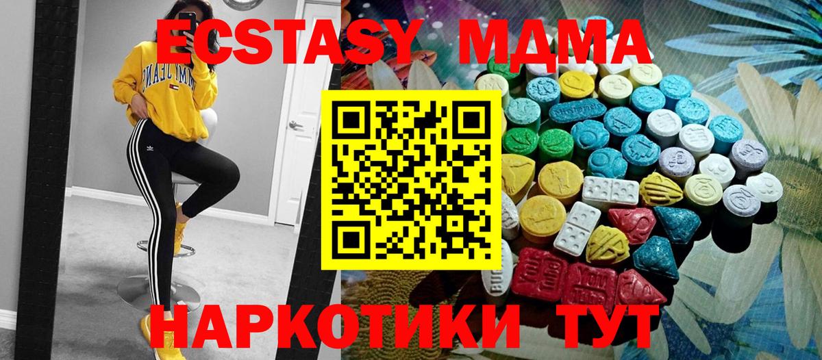 Ecstasy Philipp Plein  ЭКСТАЗИ  Костомукша  Вход с VPN  Экстази Punisher 