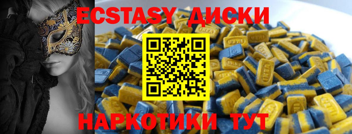Ecstasy DUBAI Костомукша