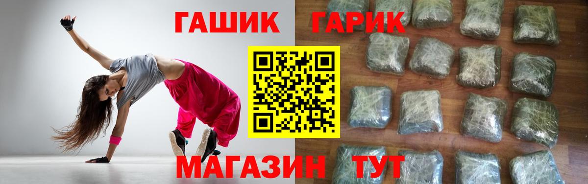 ГАШ ice o lator Костомукша