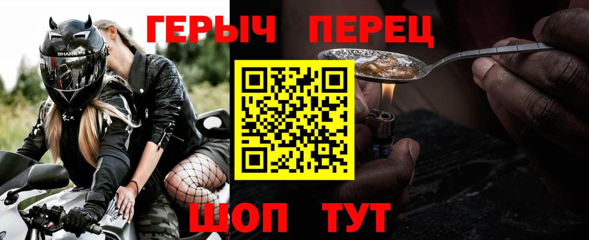 ГЕРОИН афганец Костомукша