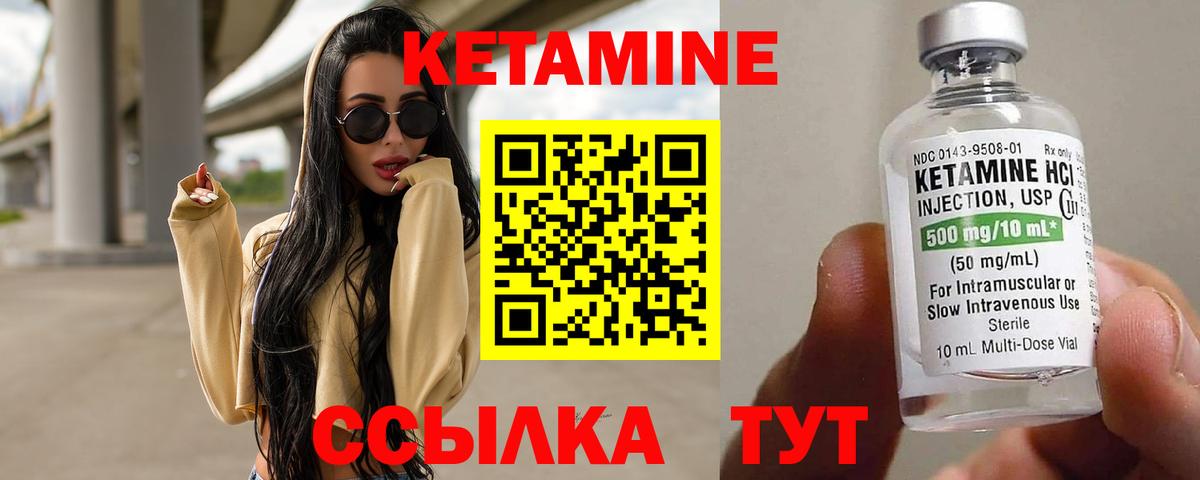 Костомукша  Кетамин VHQ  Вход с VPN  КЕТАМИН ketamine 