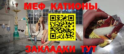 марки nbome Кандалакша