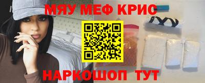 марки nbome Кандалакша