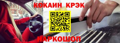 гашик Канаш