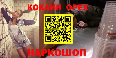 гашик Канаш