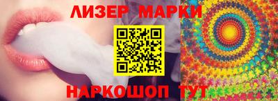 марки nbome Кандалакша