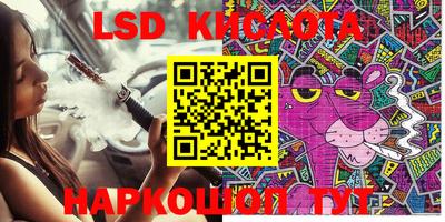 мефедрон Кинель