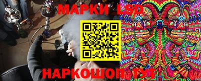 марки nbome Кандалакша