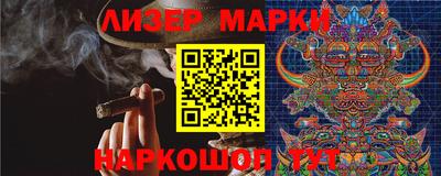 марки nbome Кандалакша