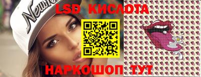 экстази Камышлов