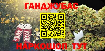 марки nbome Кандалакша
