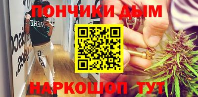 марки nbome Кандалакша