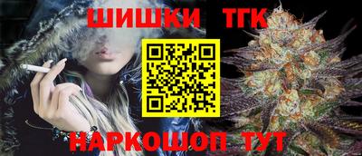 марки nbome Кандалакша