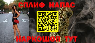 марки nbome Кандалакша