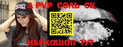 экстази Камышлов