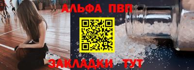 марки nbome Кандалакша