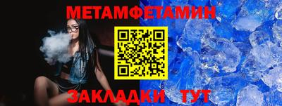 гашик Канаш