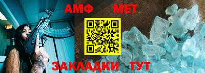 гашик Канаш