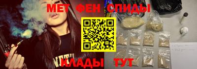 марки nbome Кандалакша