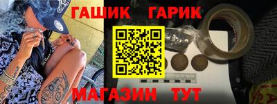 гашик Канаш