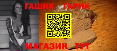 гашик Канаш
