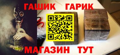 марки nbome Кандалакша