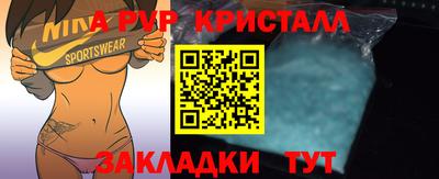 экстази Камышлов