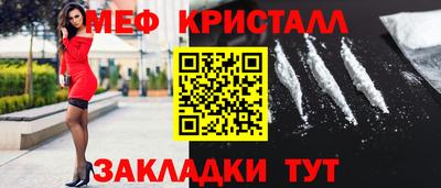марки nbome Кандалакша
