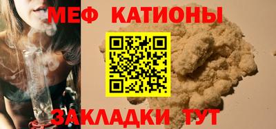 марки nbome Кандалакша