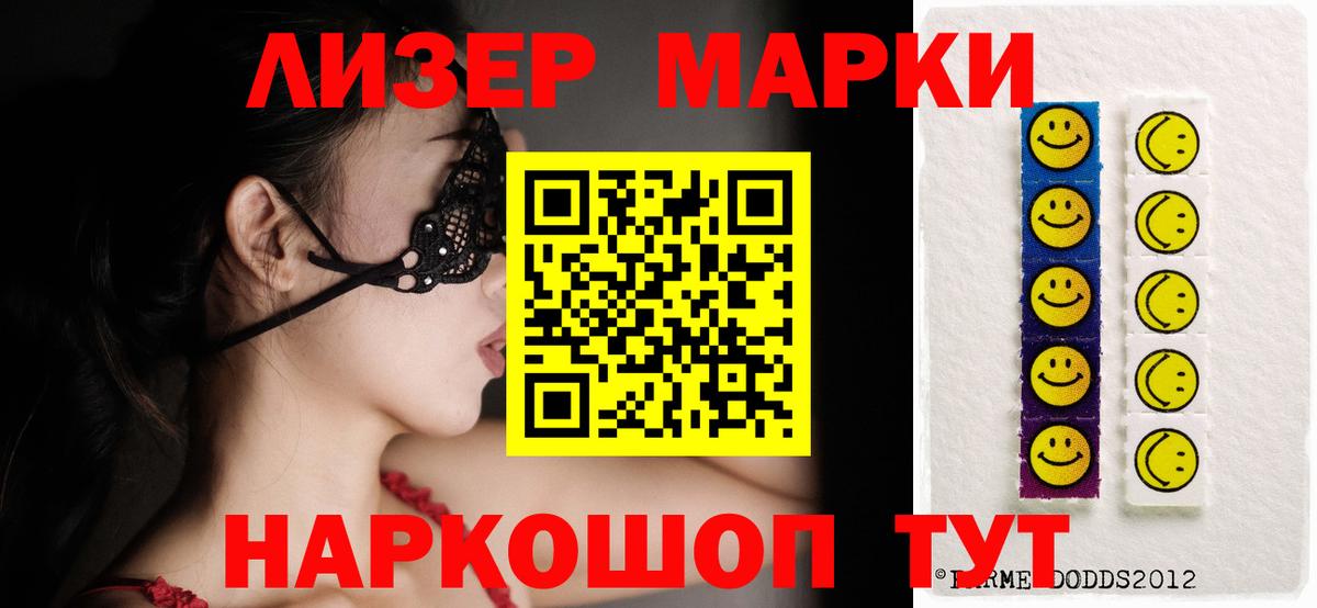 Костомукша  Лсд 25 экстази кислота  LSD-25 экстази ecstasy  Вход с VPN 