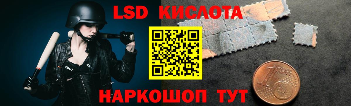 Лсд 25 экстази кислота Костомукша