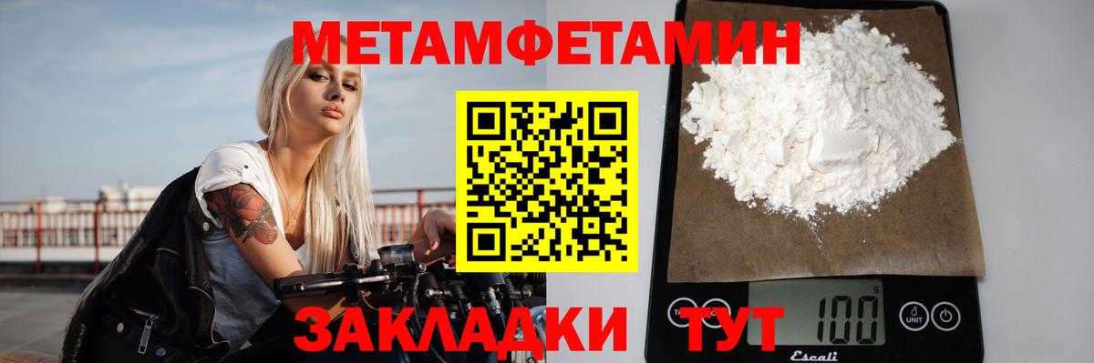 Костомукша  Метамфетамин витя  Вход с VPN 