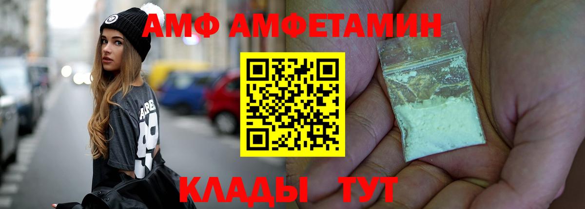 Метамфетамин винт Костомукша