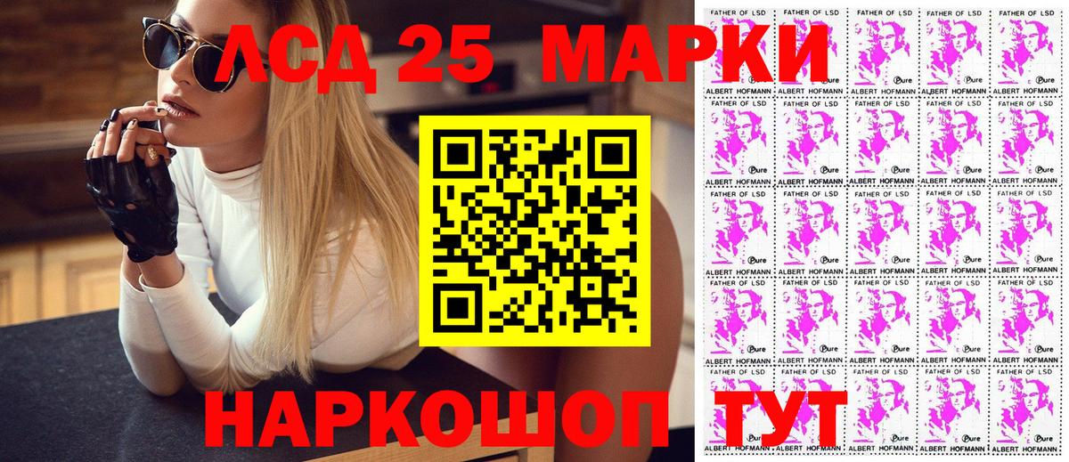 Марки NBOMe 1,8мг Костомукша