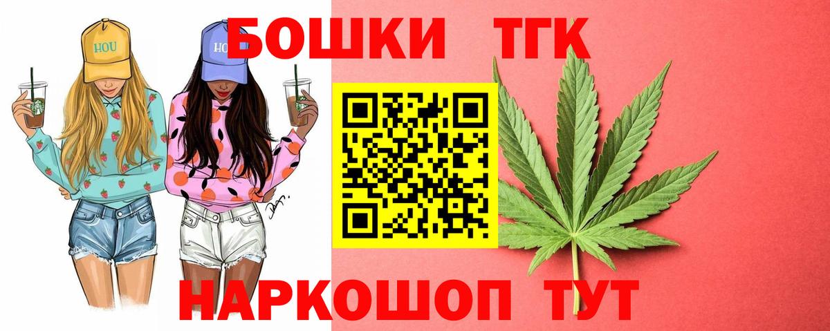 Шишки марихуана Bruce Banner  Конопля White Widow  Вход с VPN  Костомукша 